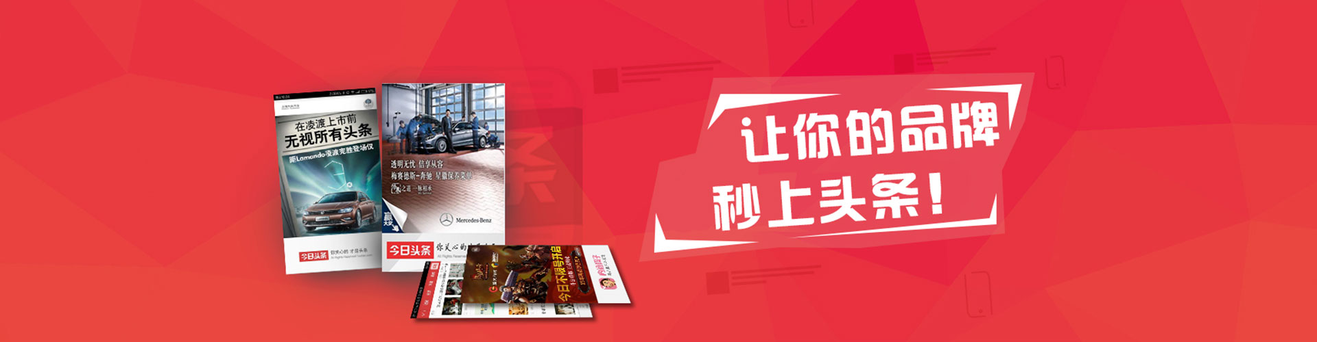 长沙竞价广告