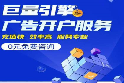 竞价推广SEM托管：打造爆款案例解析