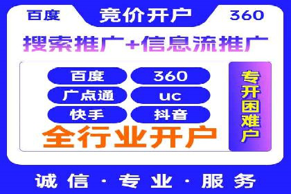 探索SEM优化公司如何提高广告转化率