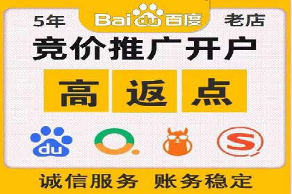 SEM推广公司案例：助力企业实现品牌战略布局