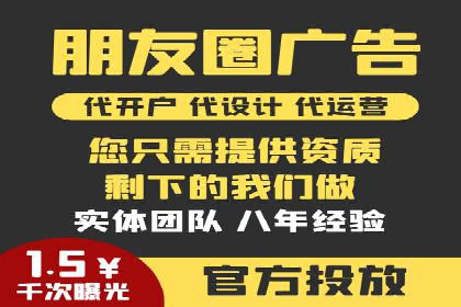 某电商平台SEM竞价广告的转化率提升案例