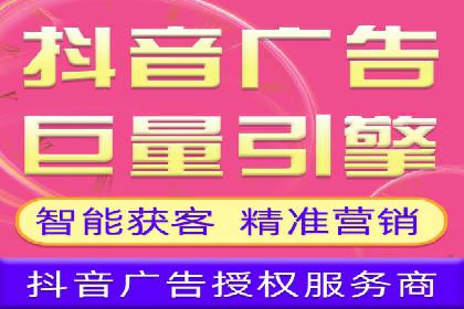 某品牌SEM推广竞价代运营全流程详解